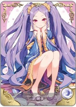 NS-16-002 Wu Zetian | Fate Series